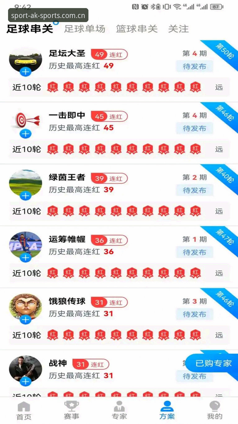 AK体育快速安装2026最新版本 AK体育平台2026最新版本快速安装教程:老用户手把手教你搞定