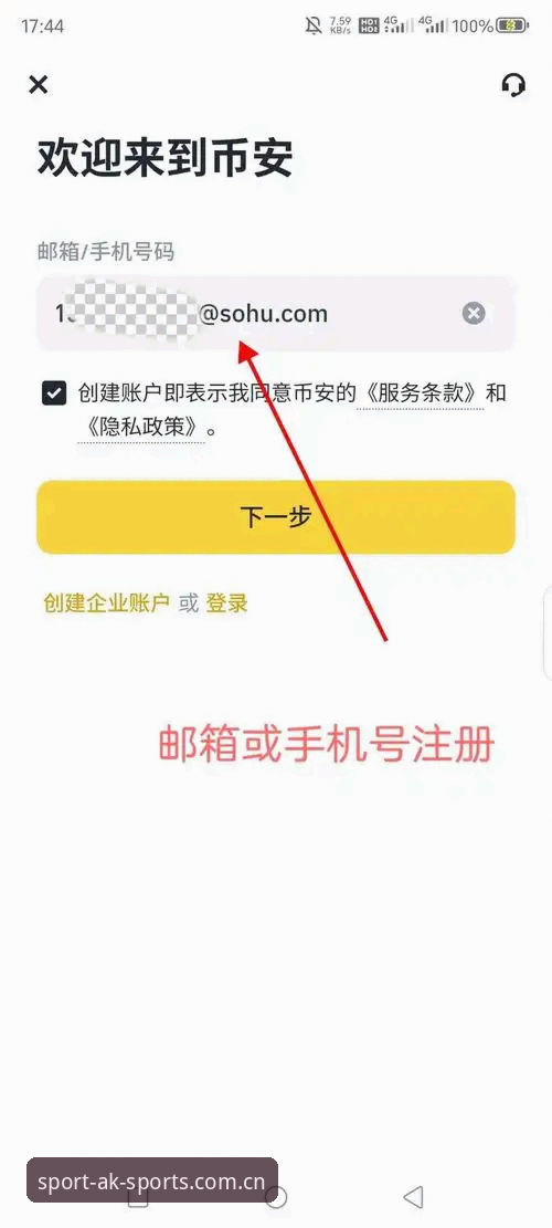 2026AK体育APP官网操作教程：从下载到使用的全流程指南