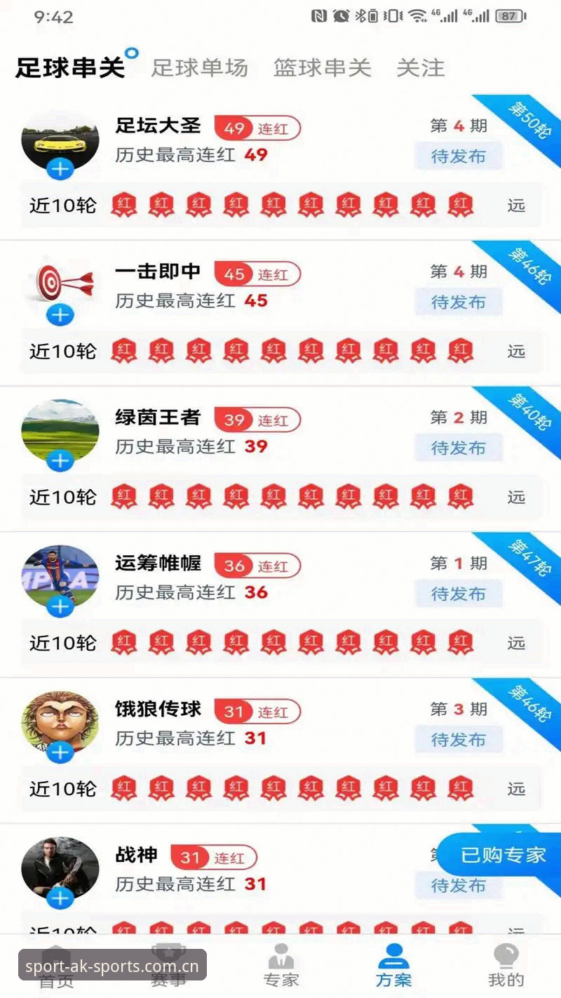 AK体育稳定流畅 AK体育平台稳定流畅体验全面解析:从下载到观赛的完整指南